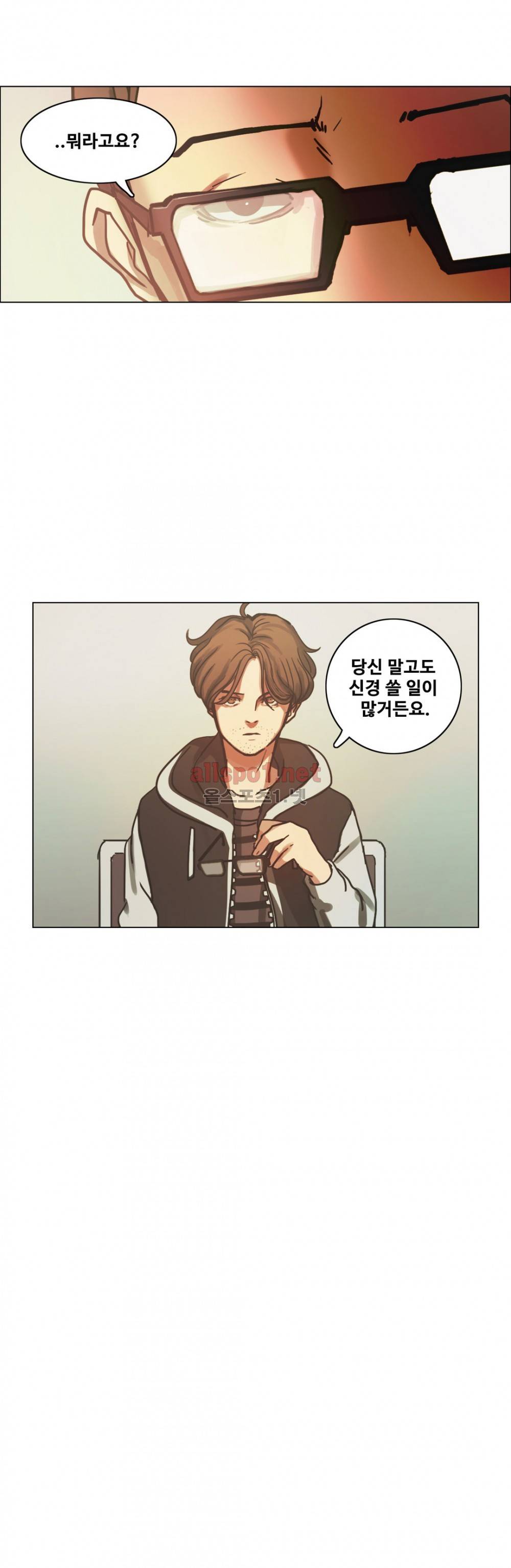방황하는 신 29화 34