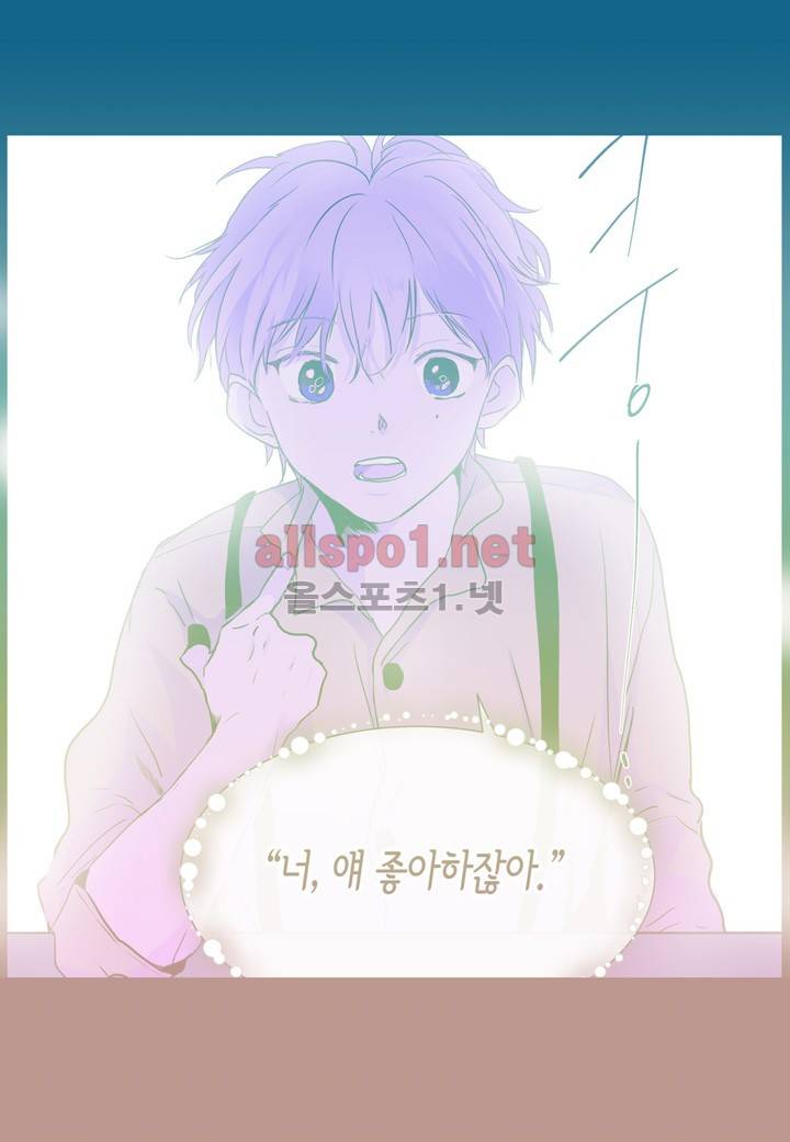 귀신이 곡할 놈들 8화 3