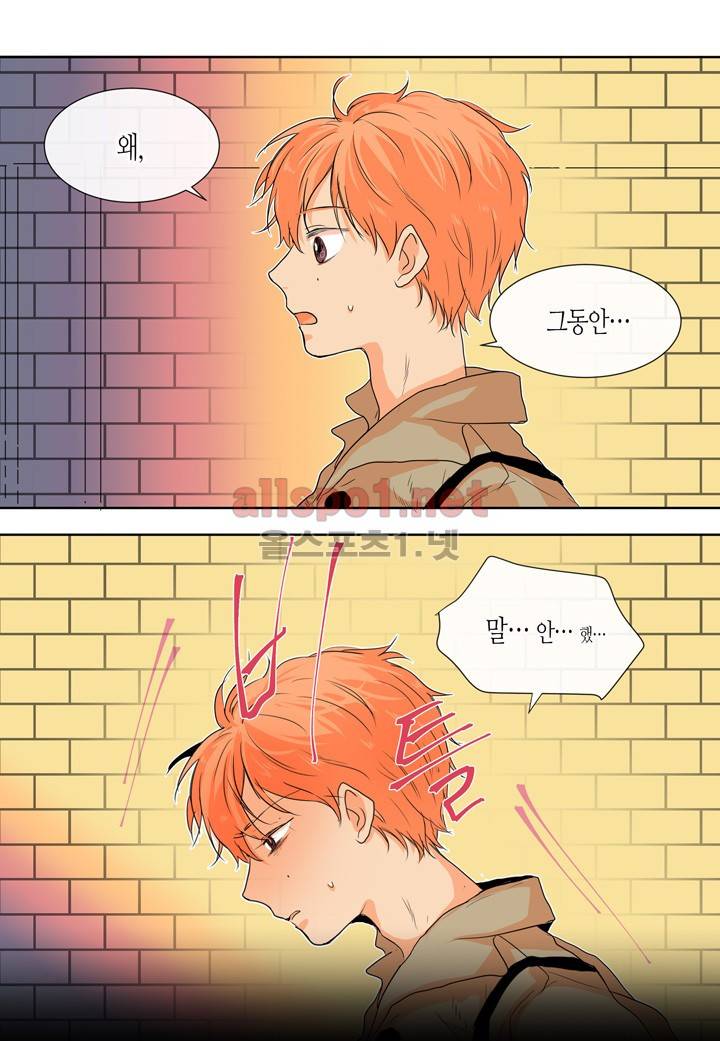 귀신이 곡할 놈들 8화 7