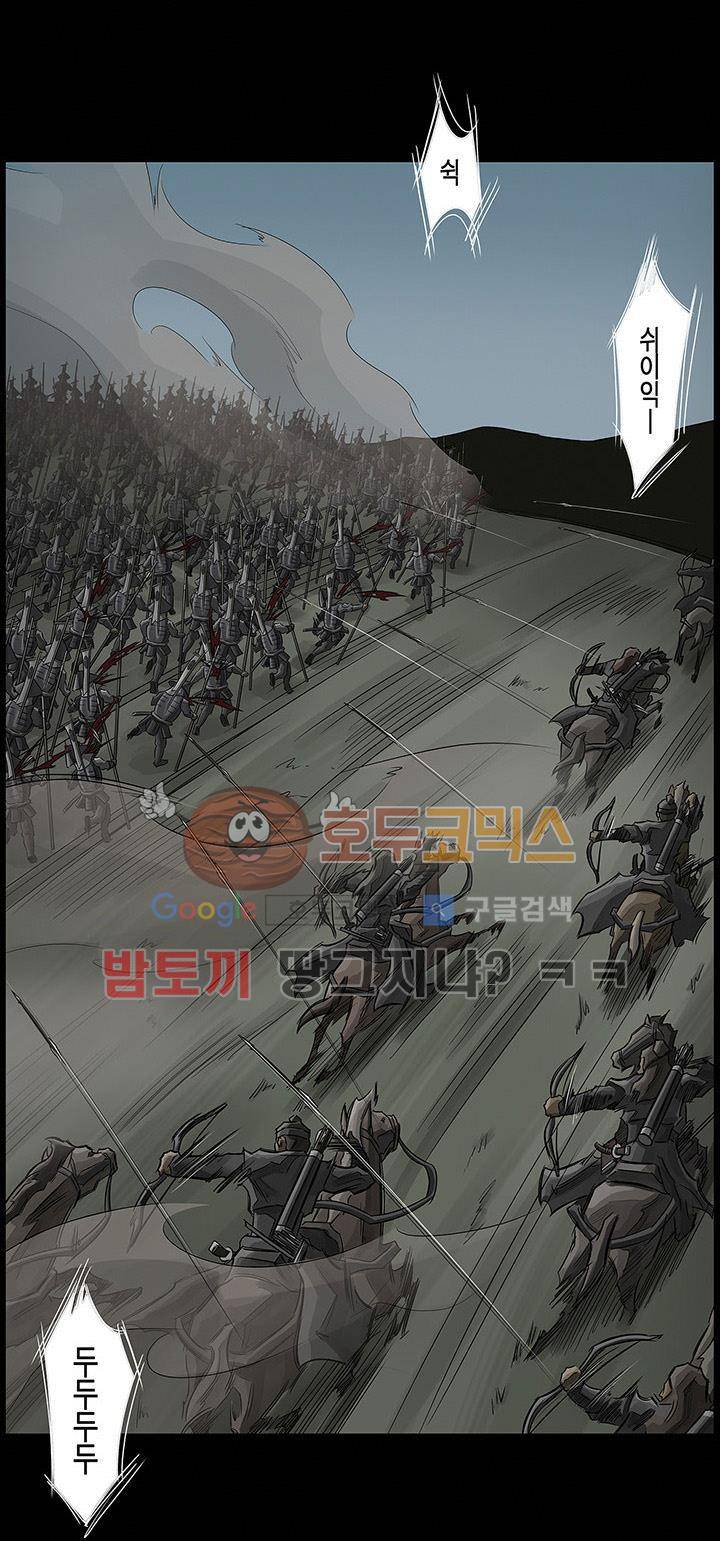 획 24화 2