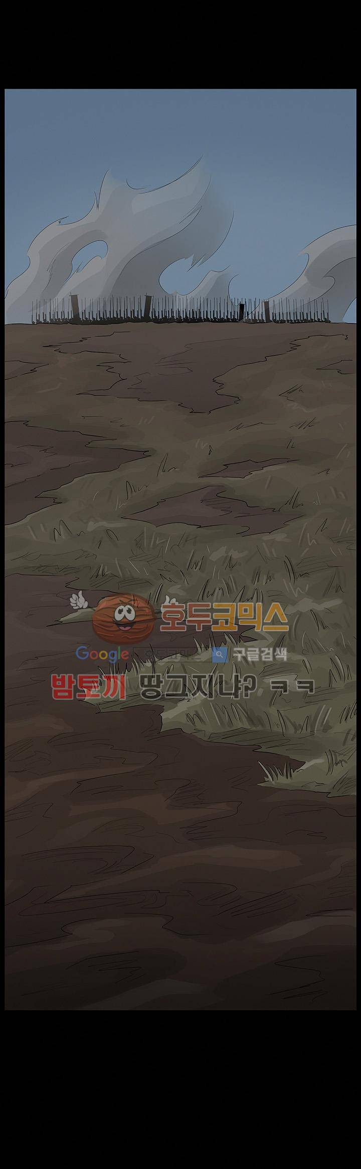 획 24화 5