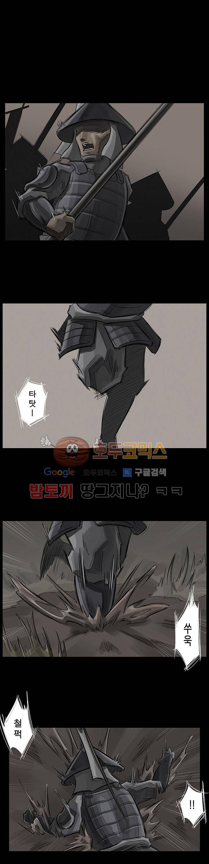 획 24화 6