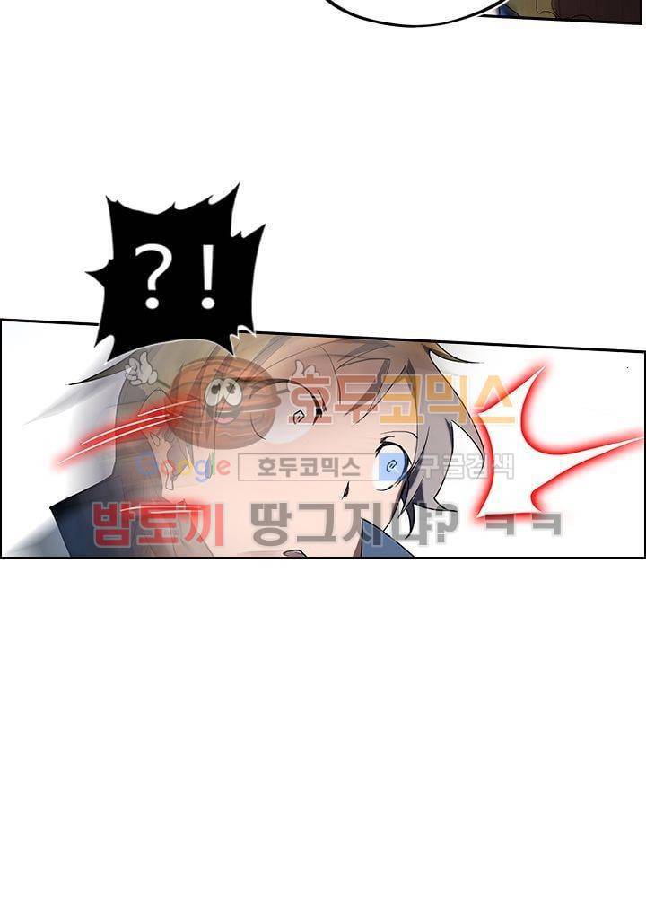은의 묘지기 6화 2