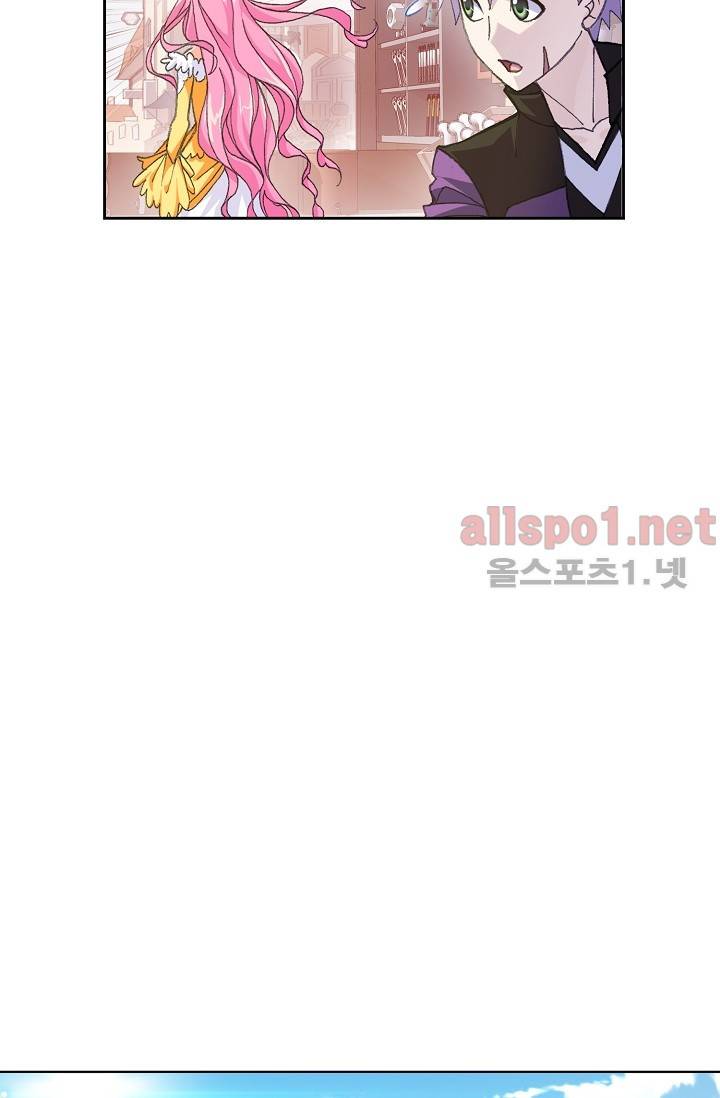 엘피스 전기: SOUL LAND 276화 35