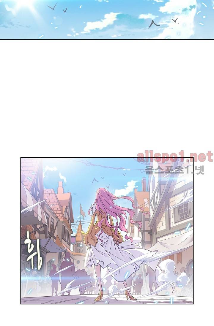 엘피스 전기: SOUL LAND 276화 36