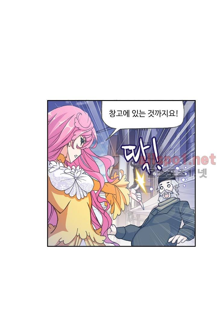 엘피스 전기: SOUL LAND 276화 43