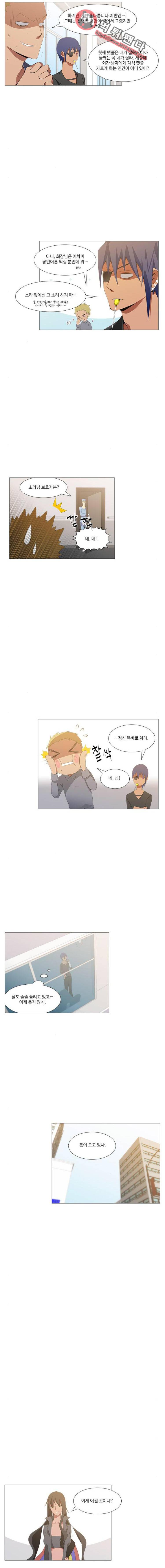 탈(TAL) 2부 완결 2