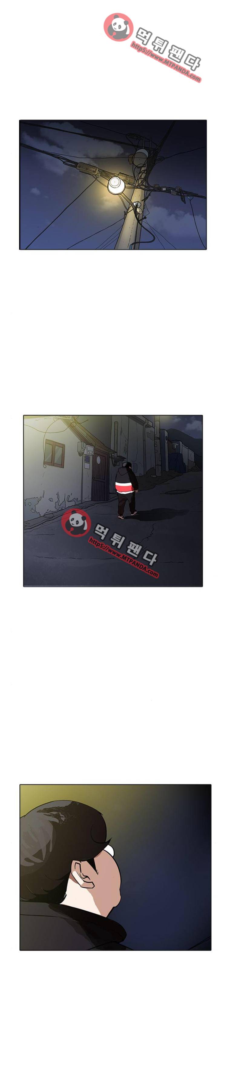외모지상주의 177화 - 박형석의 정체 [마무리] 1