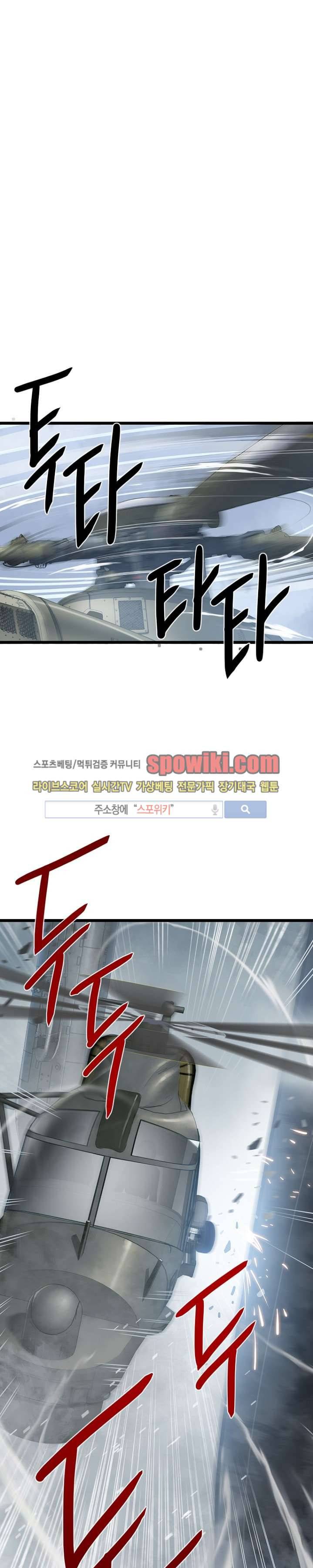 메카드 3화 6