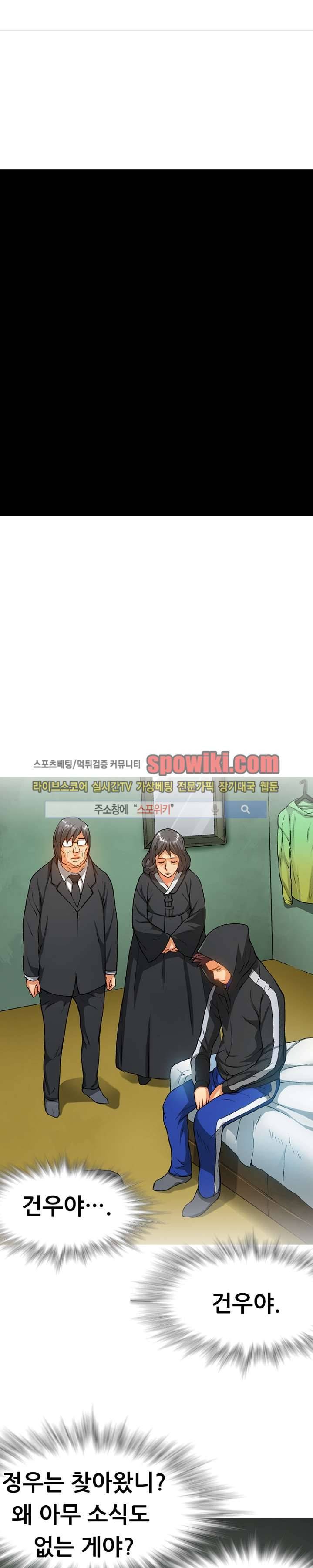 메카드 20화 1