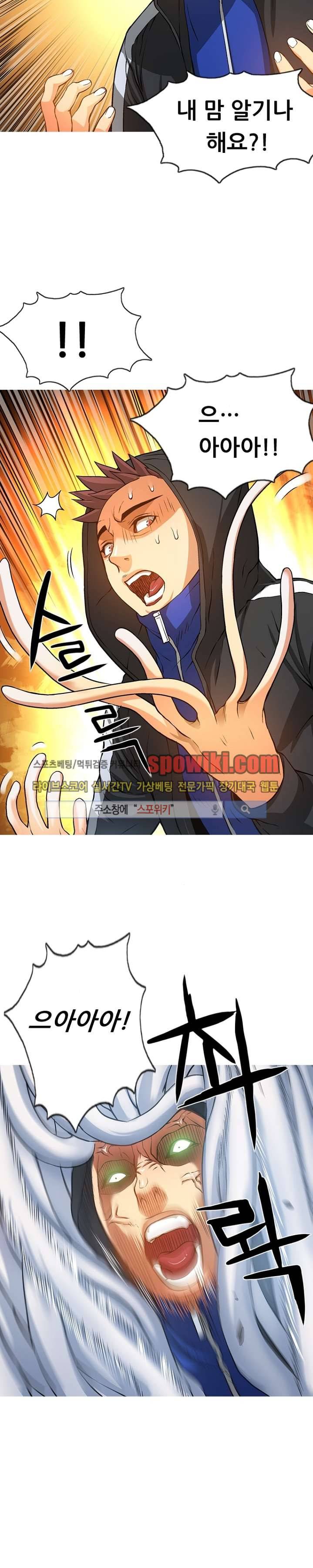 메카드 20화 4