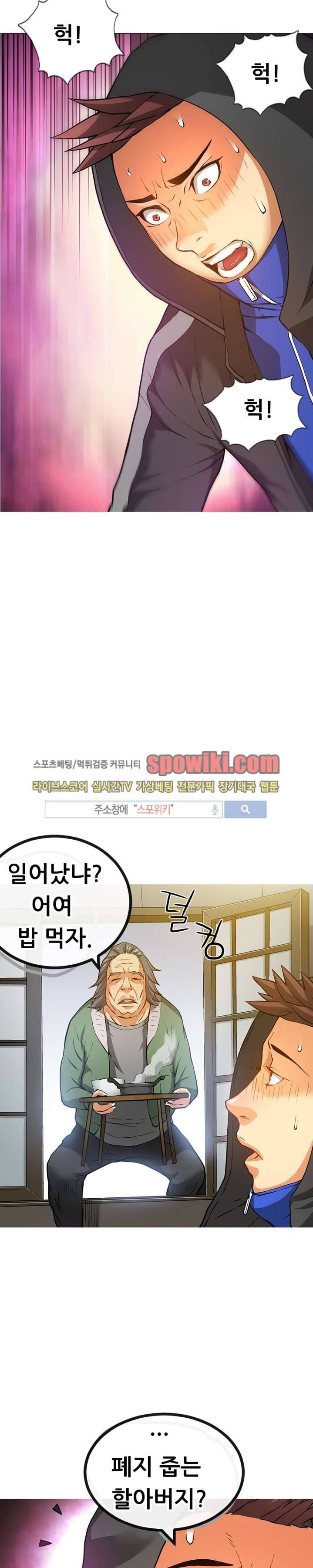 메카드 20화 6