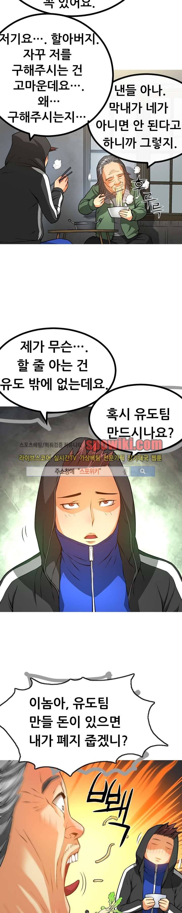 메카드 20화 10