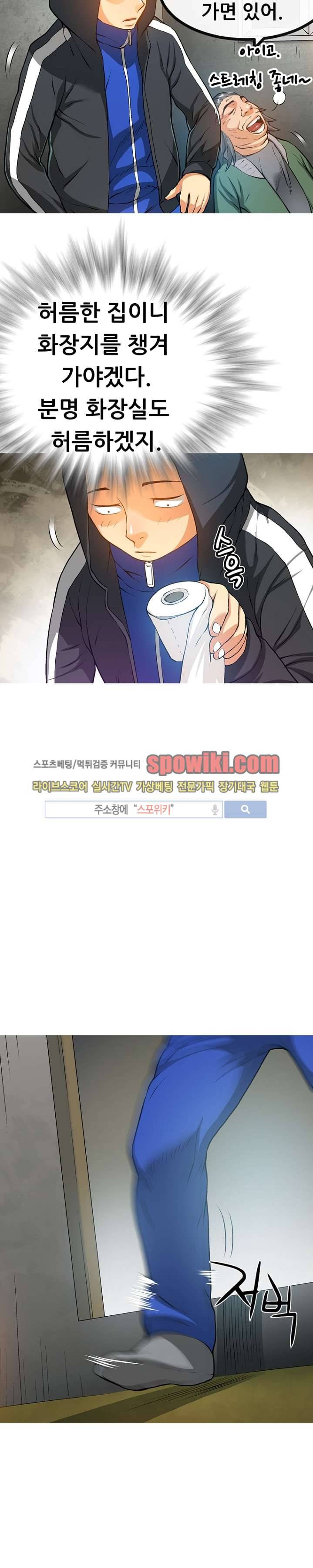메카드 20화 13