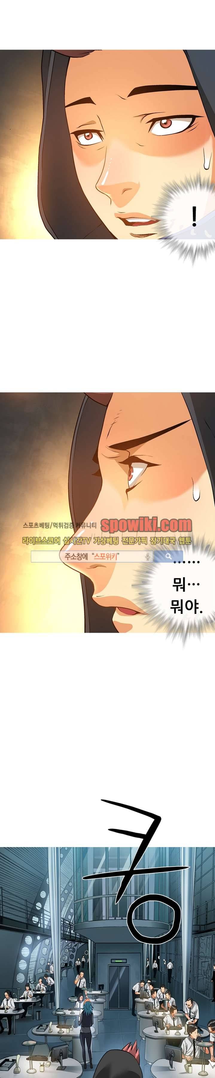 메카드 20화 14