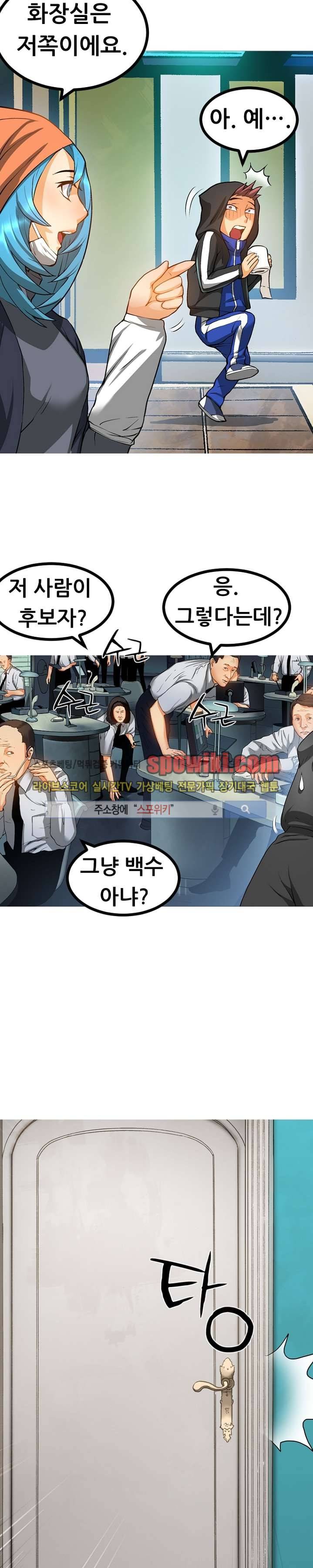 메카드 20화 16