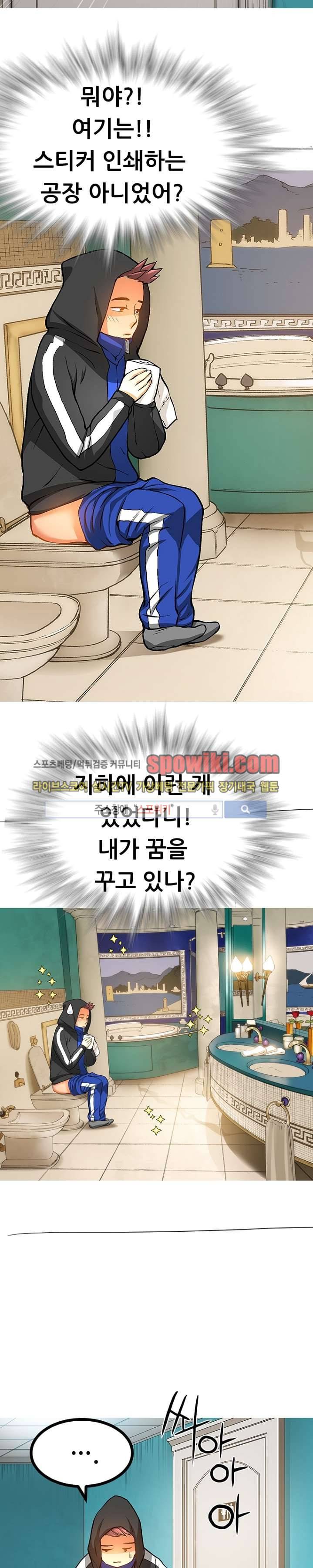 메카드 20화 17