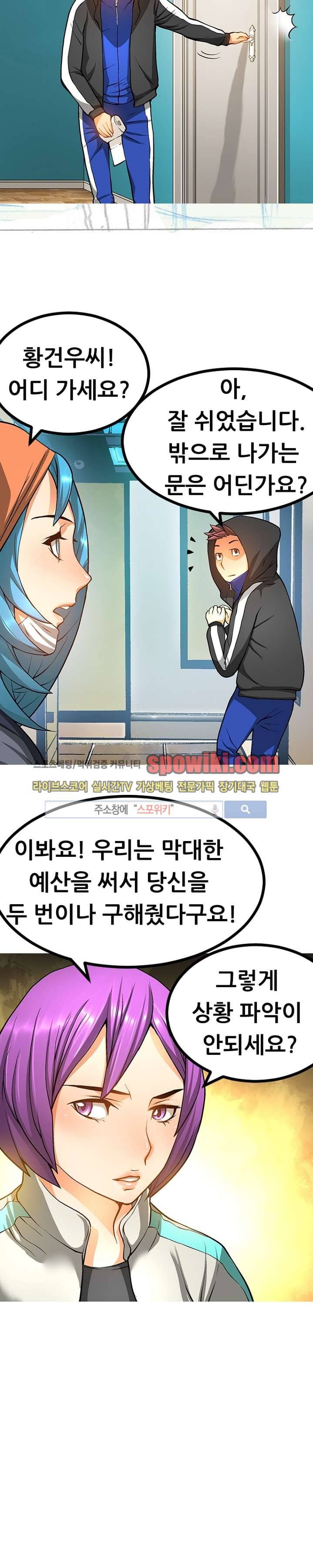 메카드 20화 18
