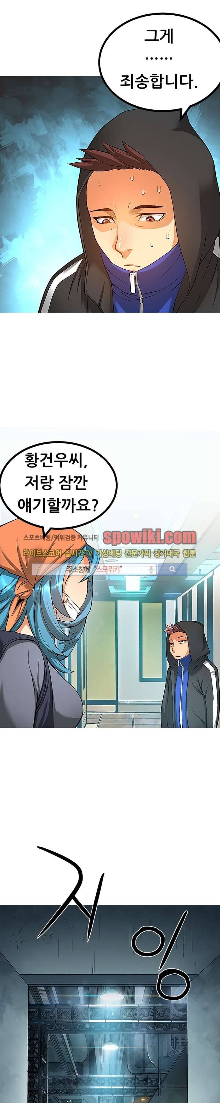 메카드 20화 19