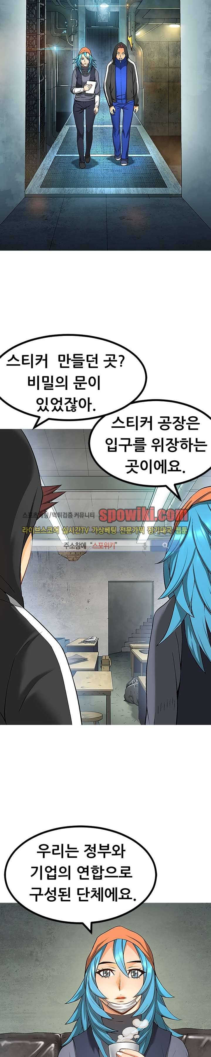메카드 20화 20