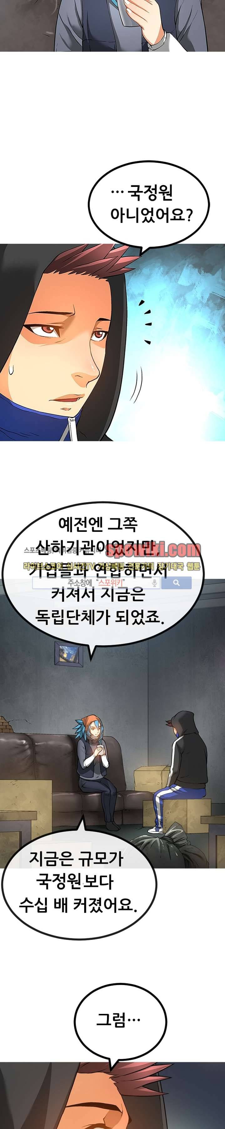 메카드 20화 21