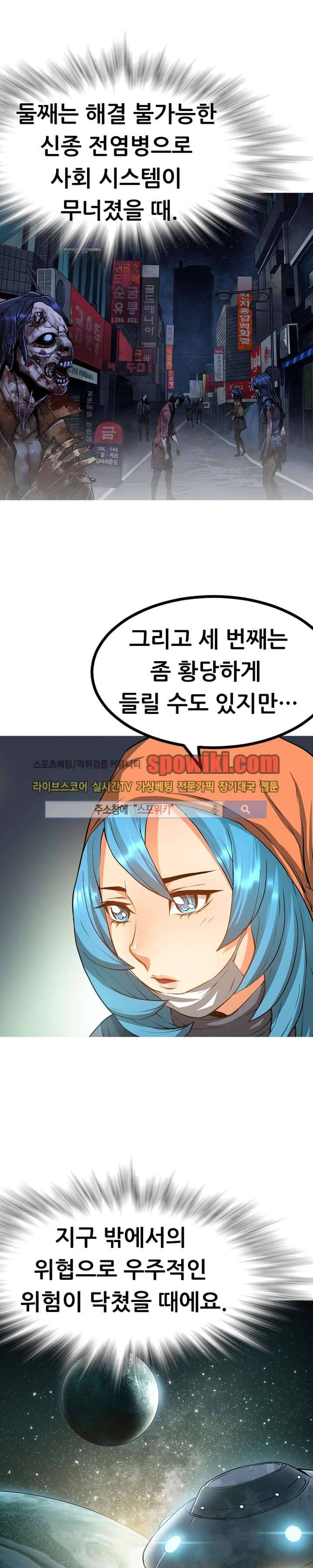 메카드 20화 24