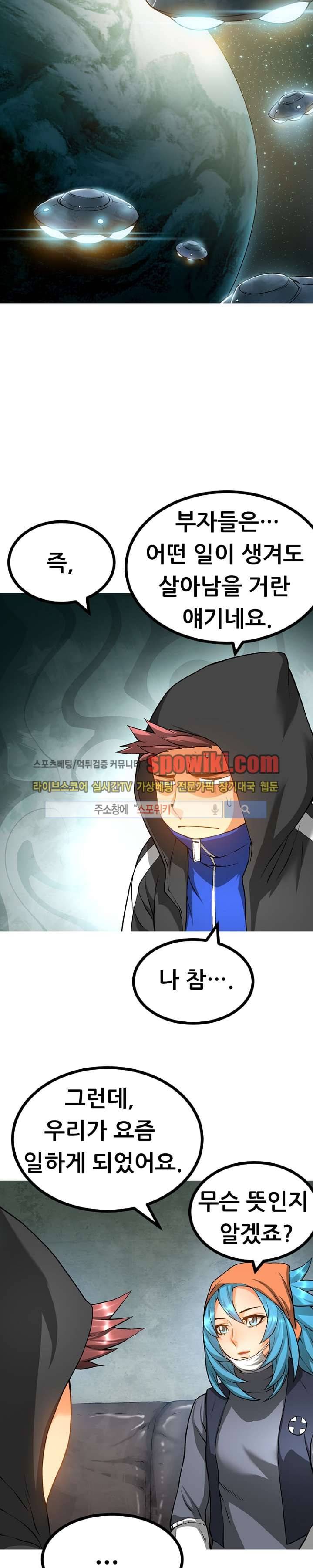 메카드 20화 25