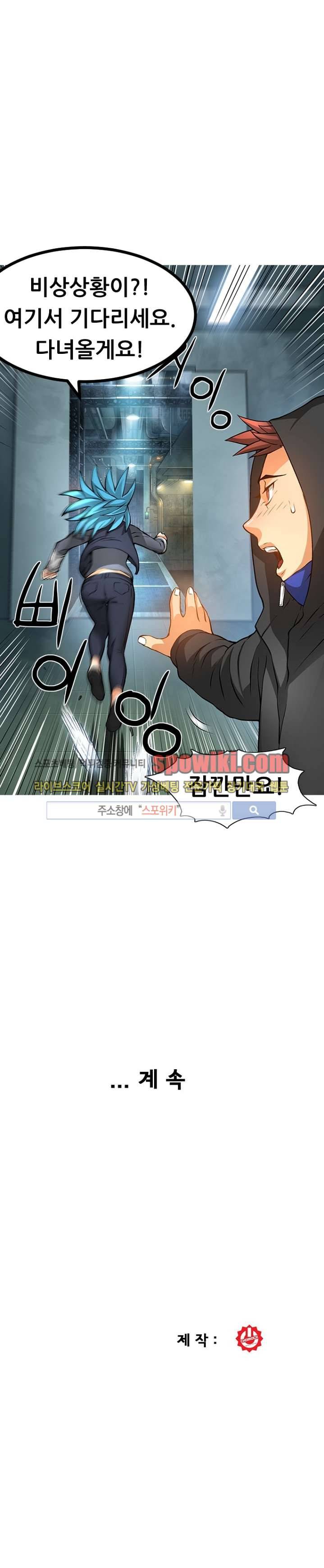 메카드 20화 28