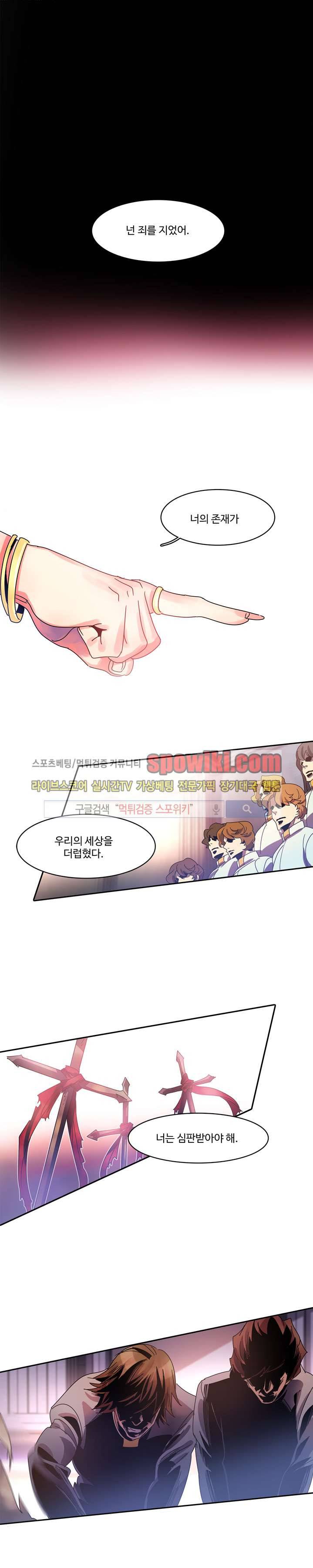 빨간입술 1화 1