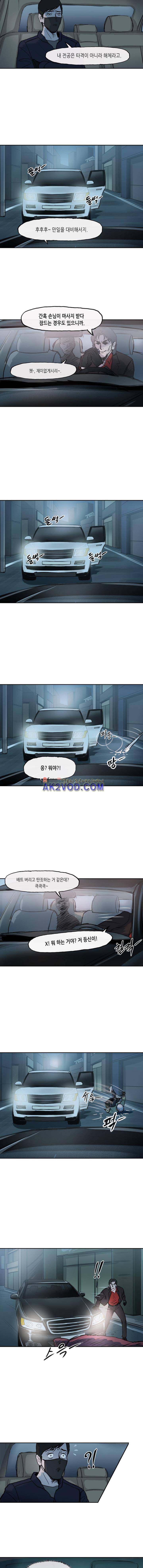 티라레 51화 2