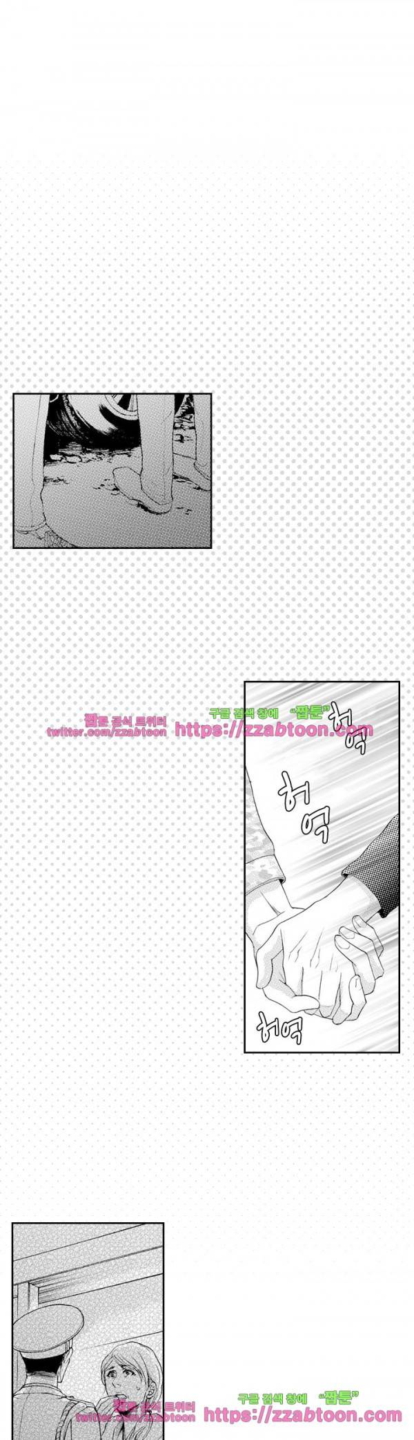 두근두근 19금 BL 컬렉션 7화 7