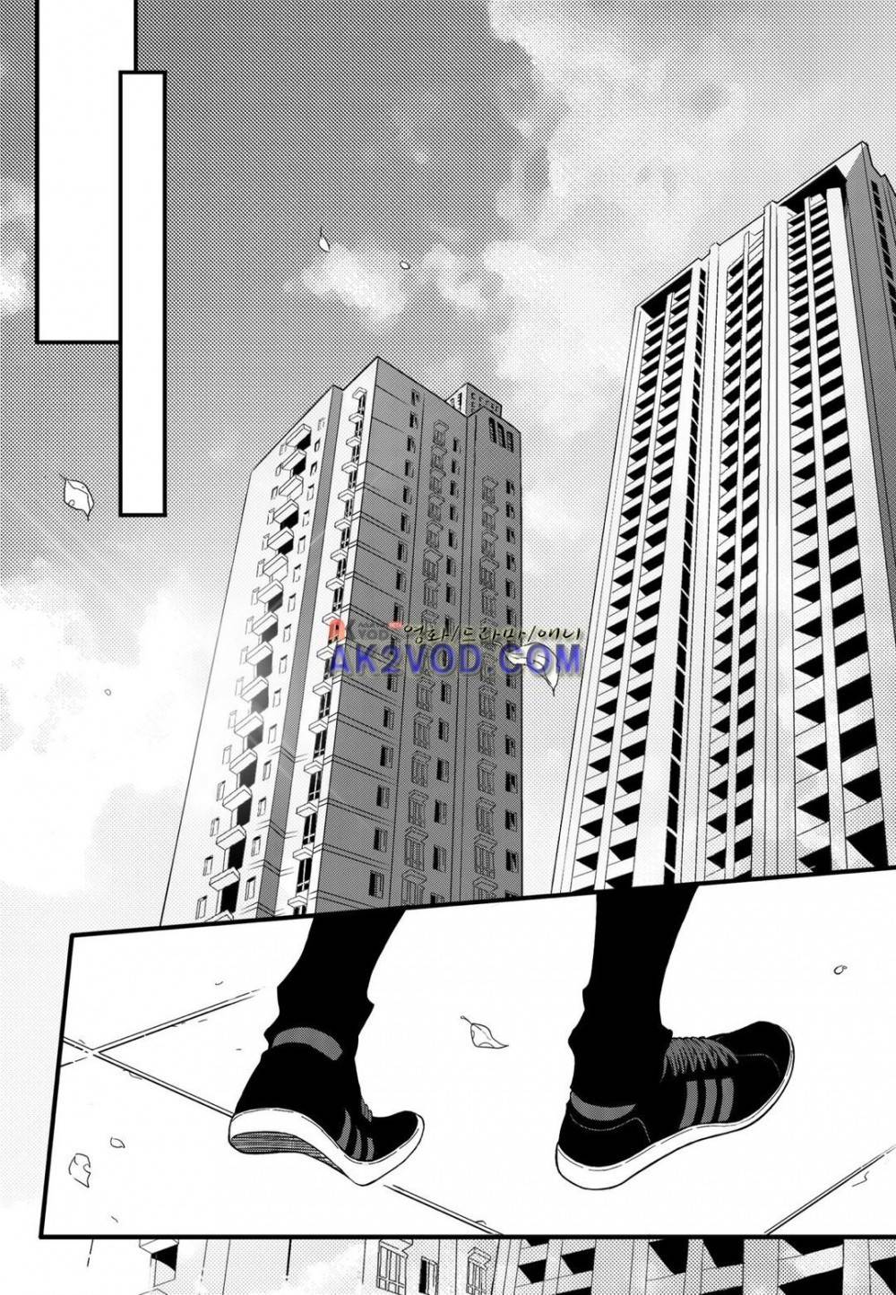 공심연인 13화 2