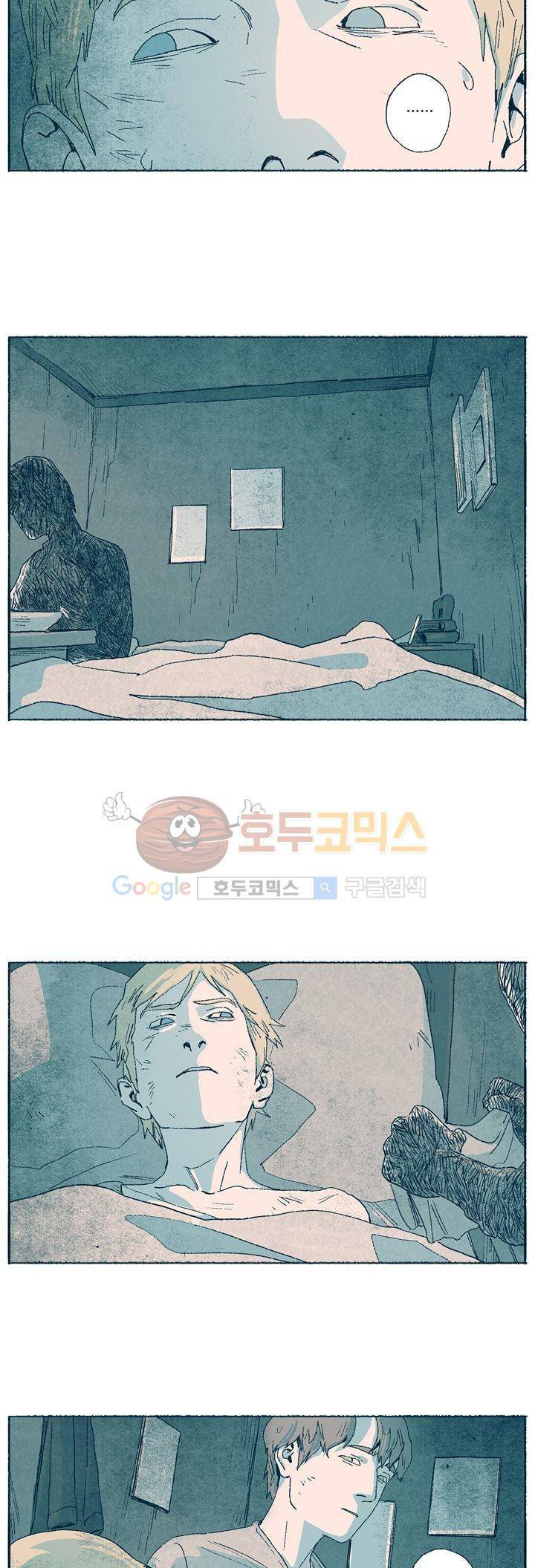 천국에서 먼 13화 11