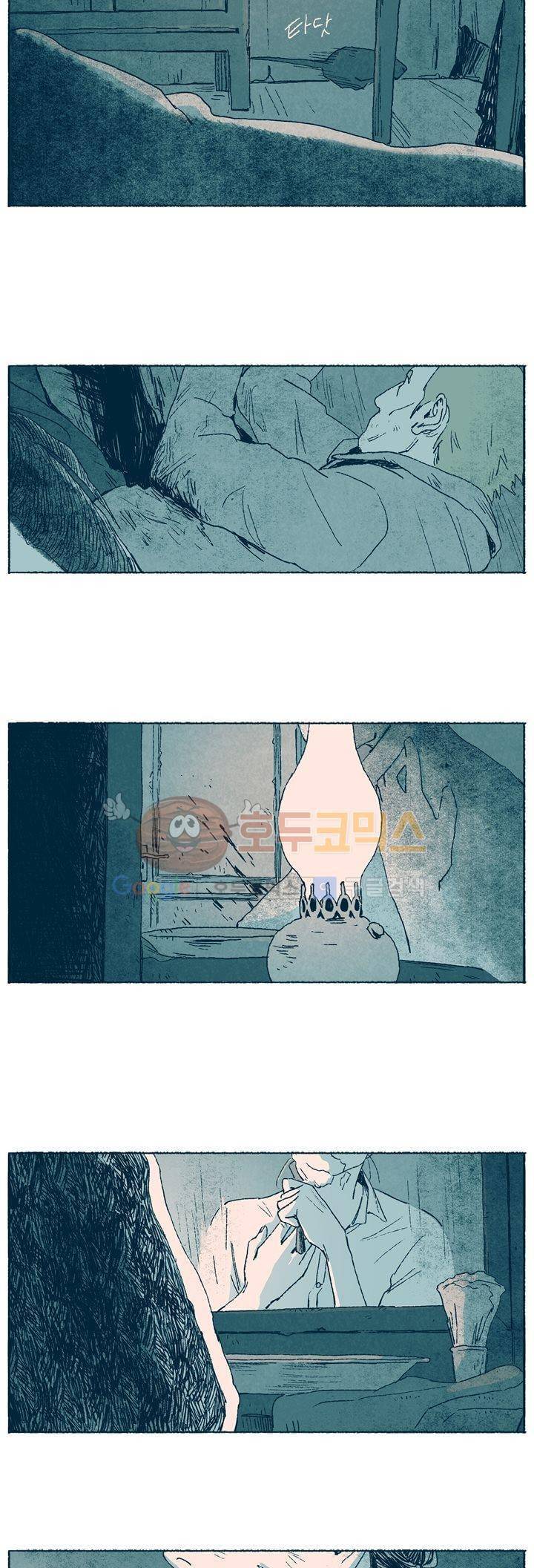 천국에서 먼 13화 28