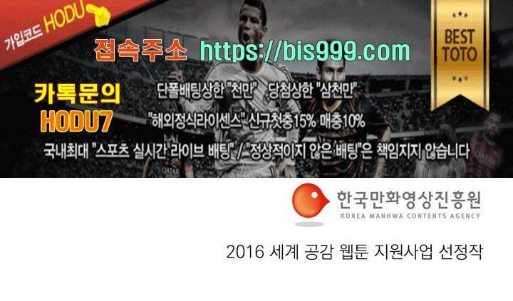 천국에서 먼 13화 30