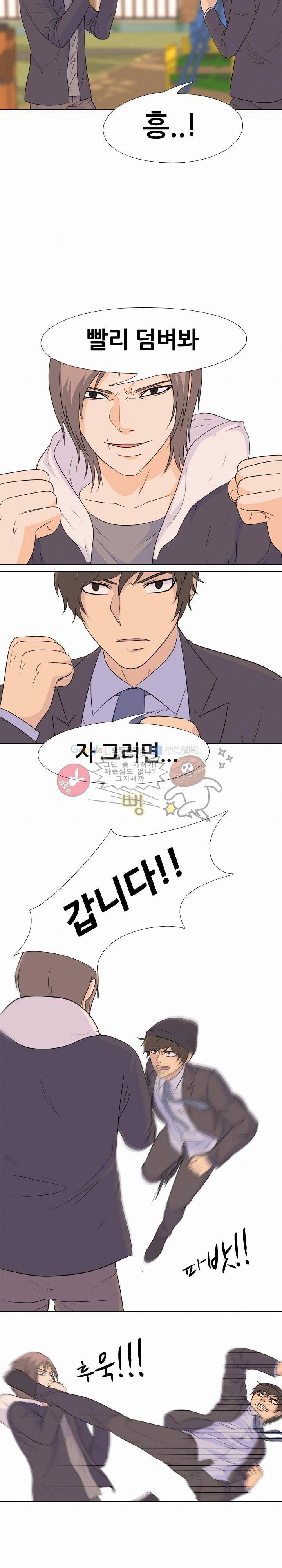 고교전설 77화 - 약속 12