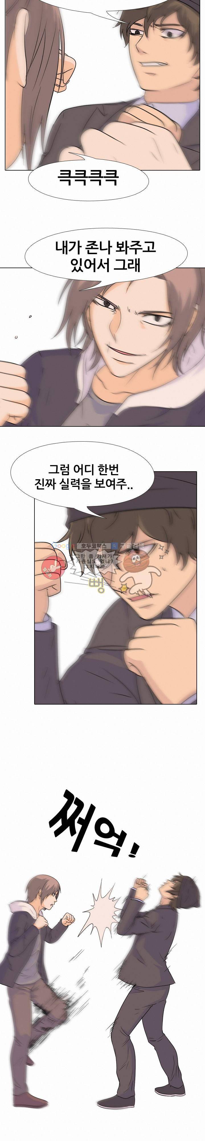 고교전설 77화 - 약속 15