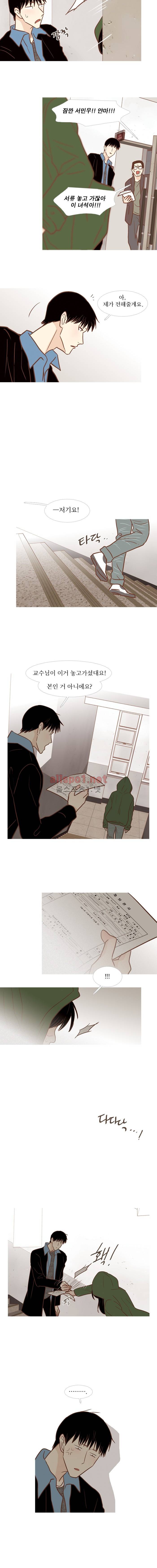 멀리서 보면 푸른 봄 (시즌3) 14화 2