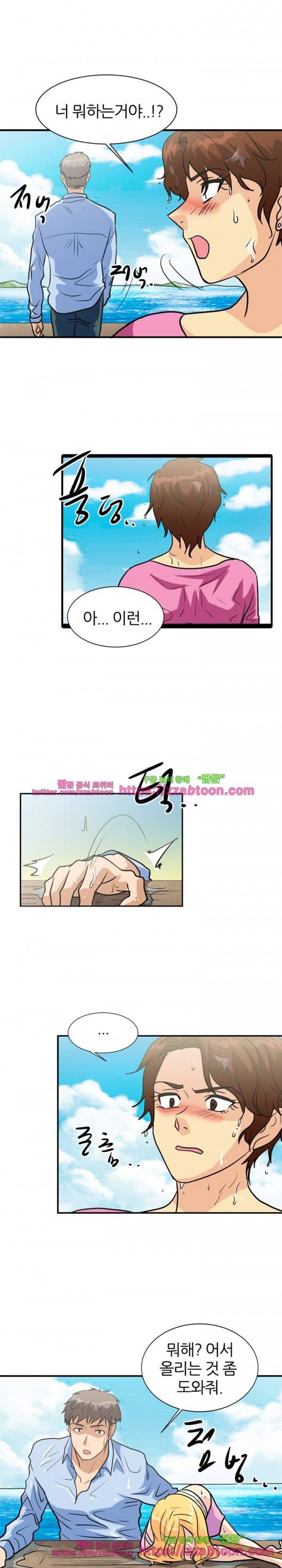 스푸키 아일럿 36화 (완결) 1