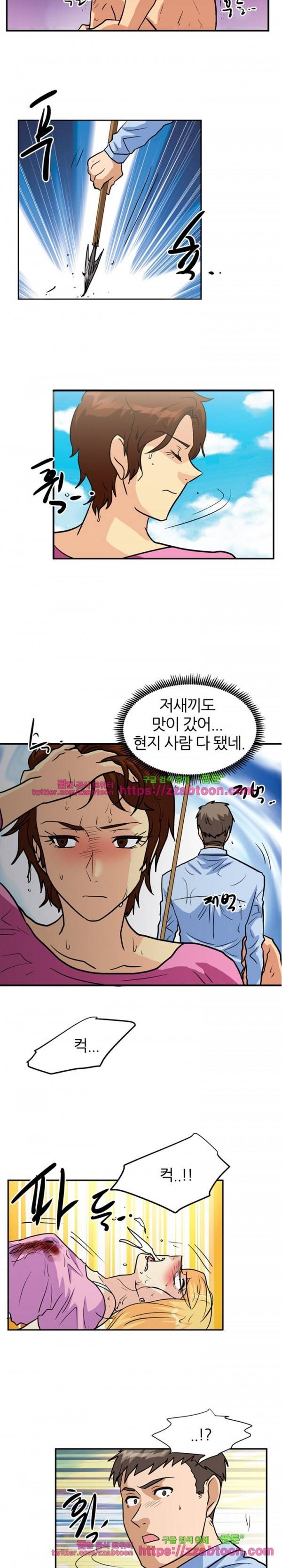 스푸키 아일럿 36화 (완결) 3