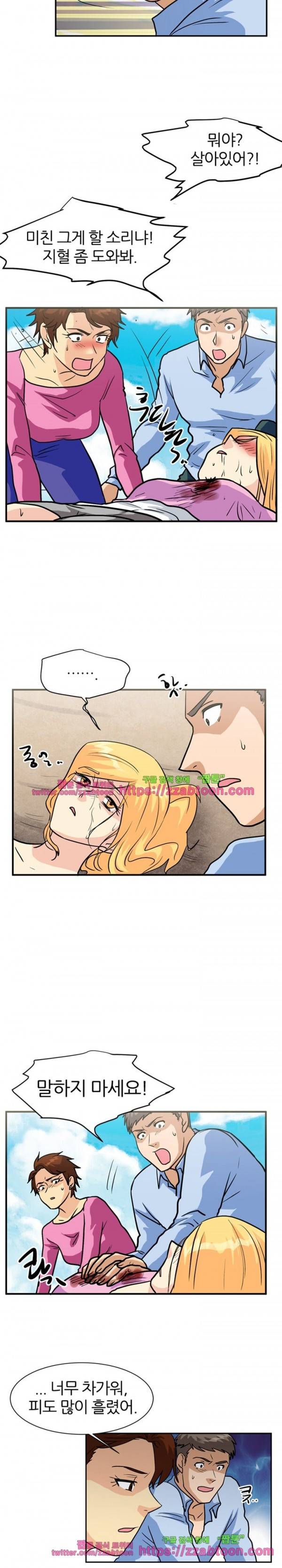 스푸키 아일럿 36화 (완결) 4