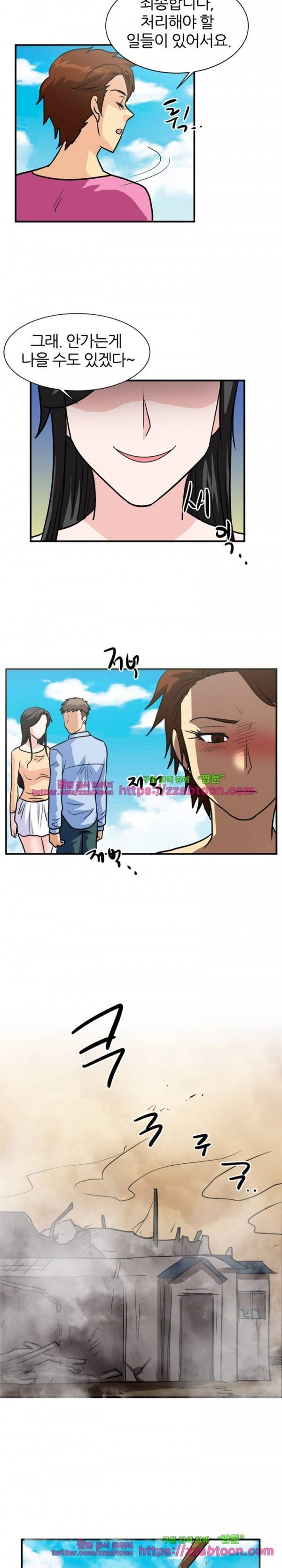 스푸키 아일럿 36화 (완결) 9