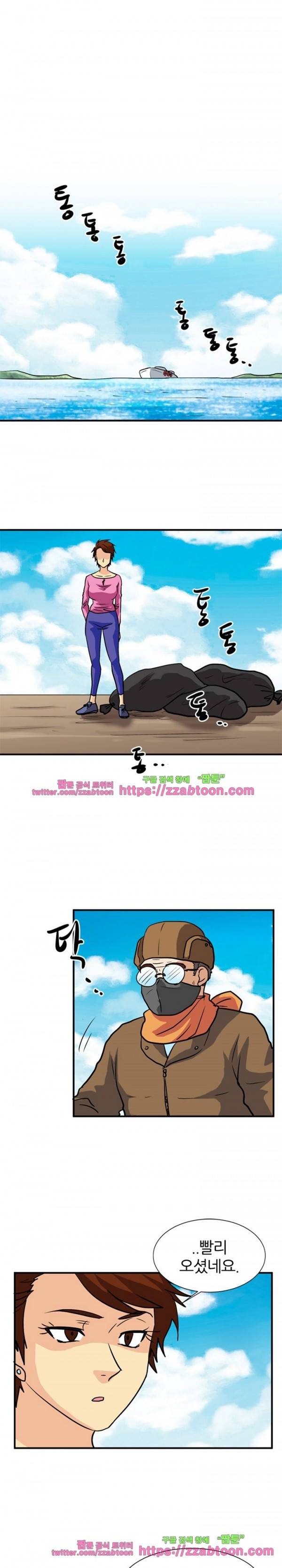 스푸키 아일럿 36화 (완결) 13