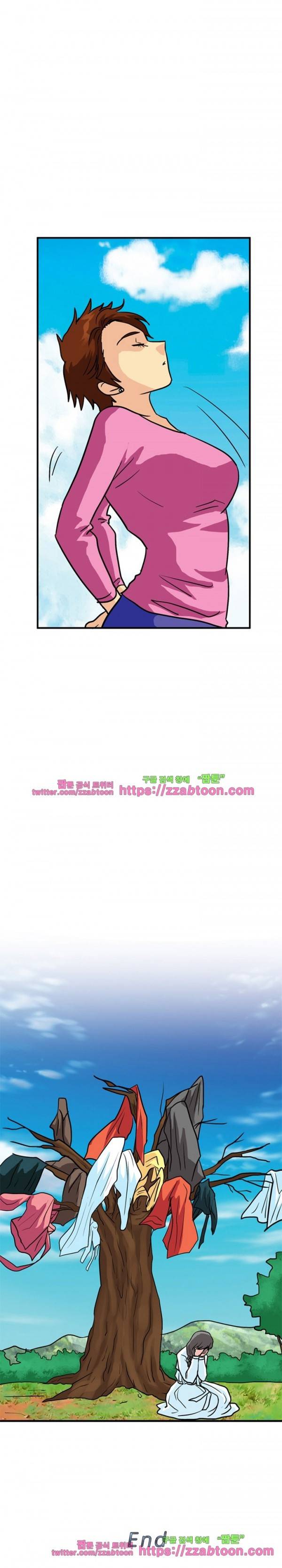 스푸키 아일럿 36화 (완결) 16