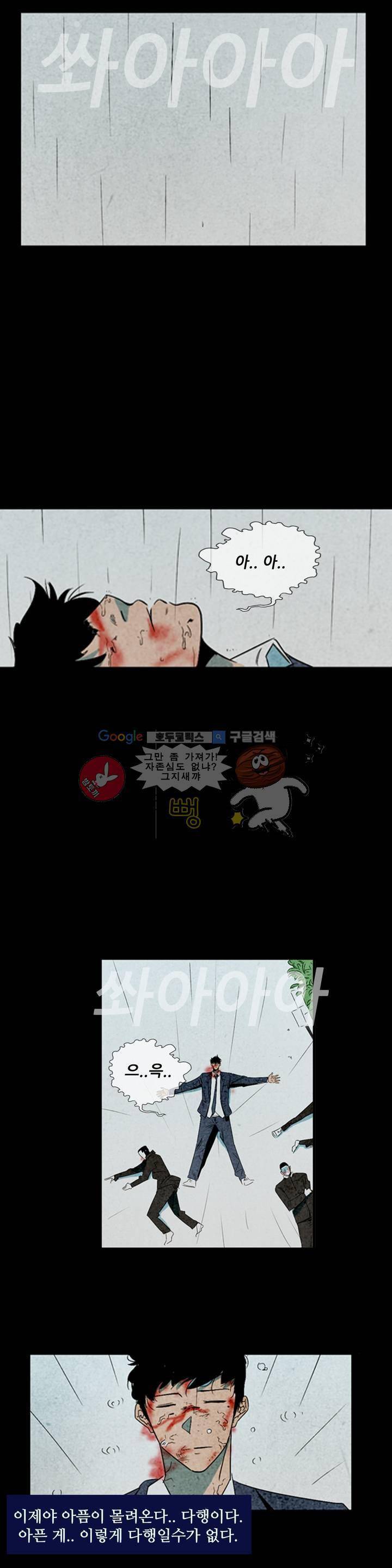 청춘어람 63화 1