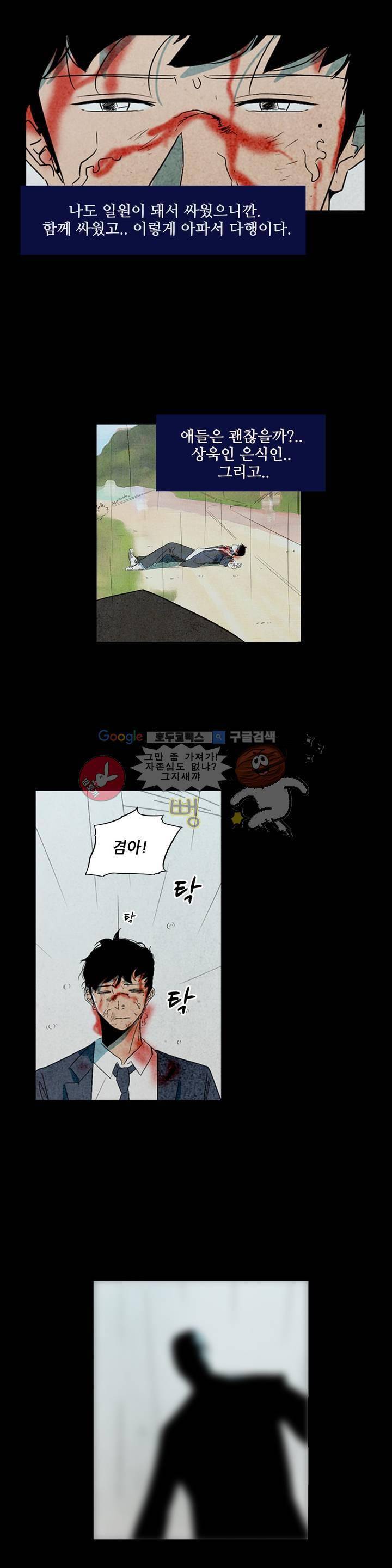 청춘어람 63화 2