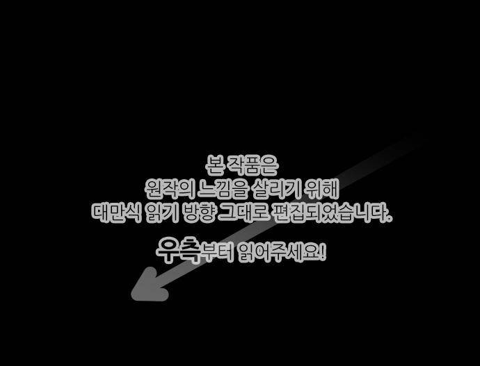 영혼결혼 Day 18 - 우리집에 와 1