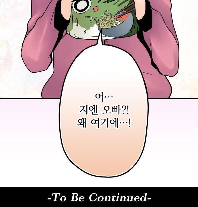 영혼결혼 Day 26 - 딸은 이미 죽었어 23