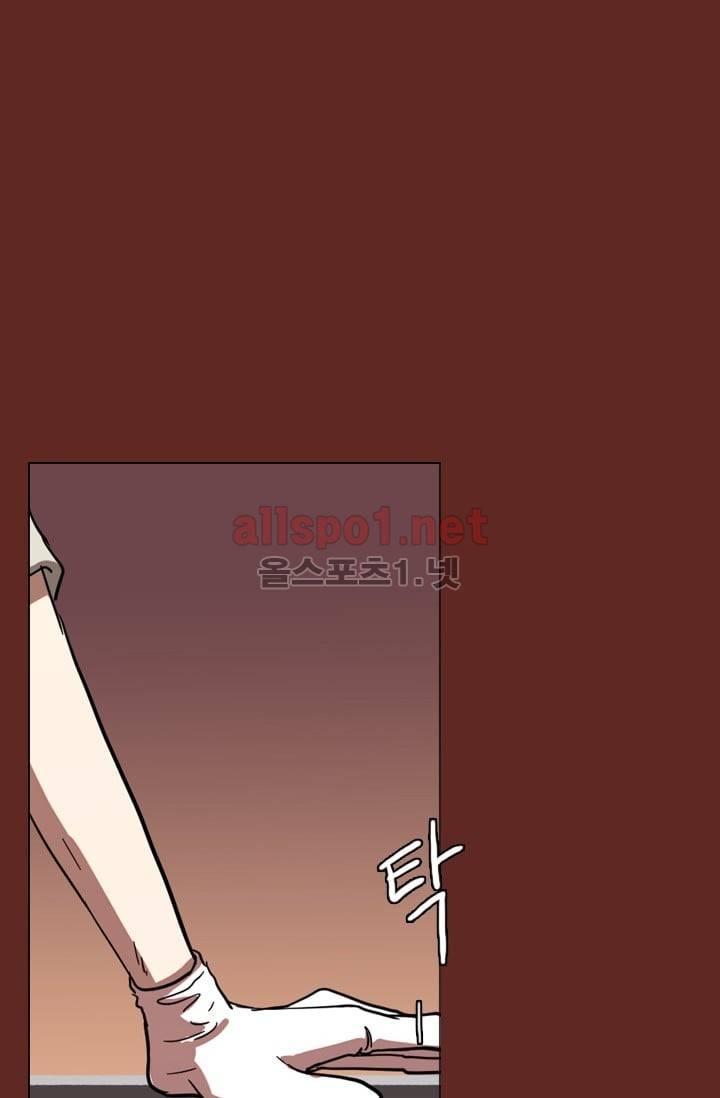 드림사이드 51화 (2부) 4