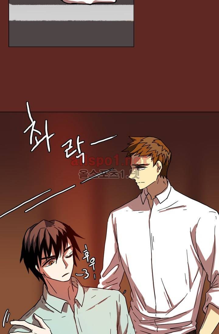 드림사이드 51화 (2부) 5